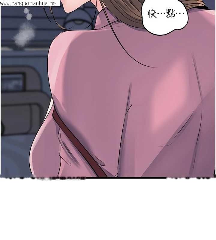 韩国漫画岳母为何那样韩漫_岳母为何那样-第81话-释放隐忍许久的性欲在线免费阅读-韩国漫画-第78张图片