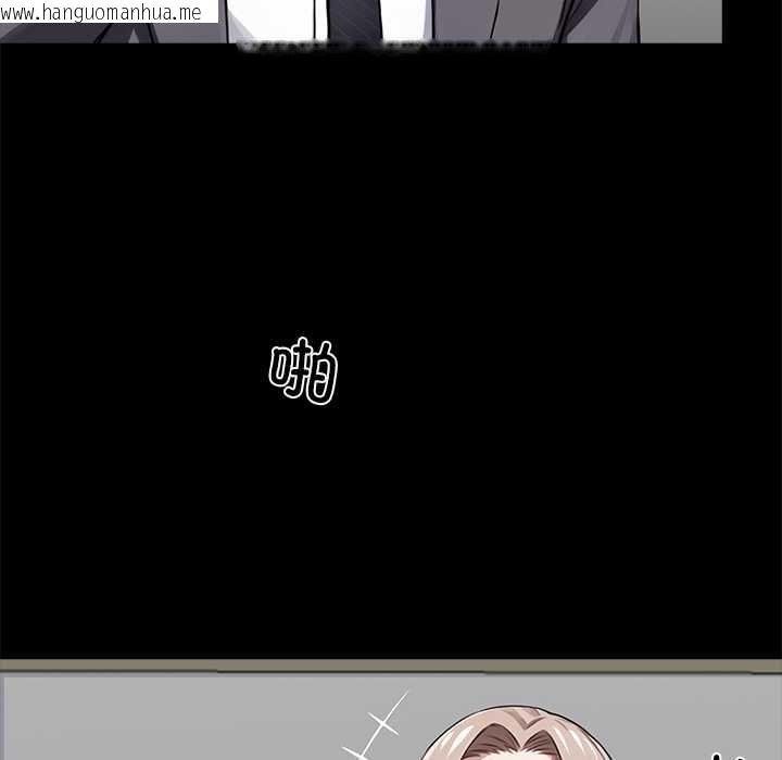 韩国漫画黑道X上班族/我身体里的那个家伙韩漫_黑道X上班族/我身体里的那个家伙-第37话在线免费阅读-韩国漫画-第138张图片