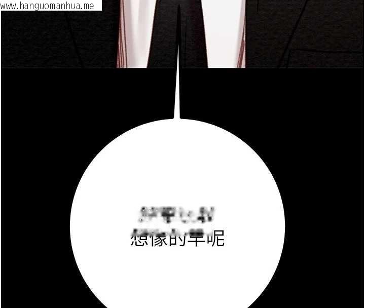 韩国漫画掠夺行动韩漫_掠夺行动-第85话-他操了妳几次?在线免费阅读-韩国漫画-第52张图片