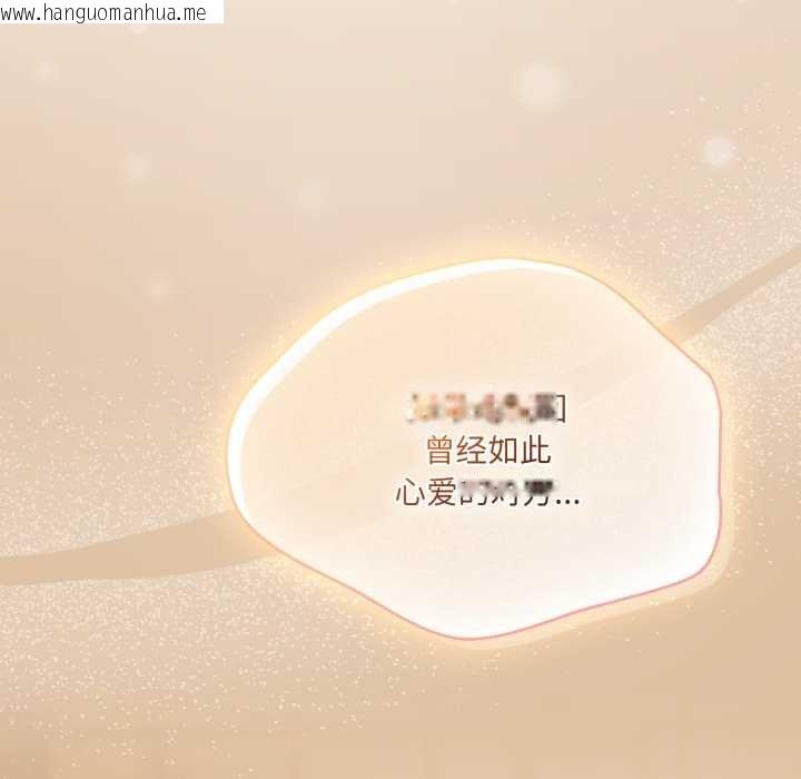 韩国漫画喵来的恋爱韩漫_喵来的恋爱-第46话在线免费阅读-韩国漫画-第49张图片