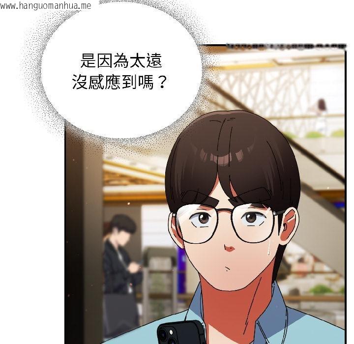 韩国漫画硬也要拍完韩漫_硬也要拍完-第19话在线免费阅读-韩国漫画-第83张图片