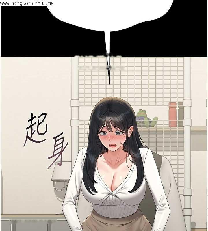 韩国漫画猎艳管理员韩漫_猎艳管理员-第20话-藏在丝袜下的诱人嫩鲍在线免费阅读-韩国漫画-第46张图片