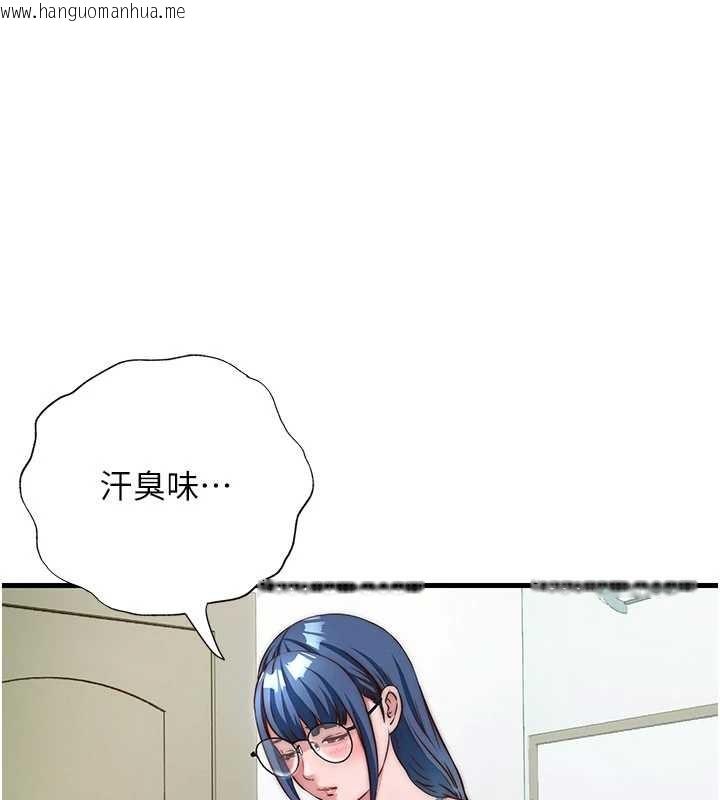 韩国漫画民宿精营中韩漫_民宿精营中-第40话-用口交表达歉意在线免费阅读-韩国漫画-第1张图片