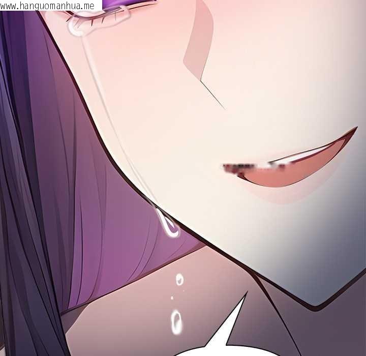 韩国漫画偿不尽的债韩漫_偿不尽的债-第8话在线免费阅读-韩国漫画-第187张图片