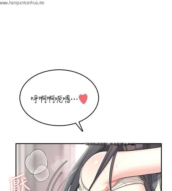 韩国漫画飞机杯女神连线中韩漫_飞机杯女神连线中-第43话-彻底独占女神小穴在线免费阅读-韩国漫画-第167张图片