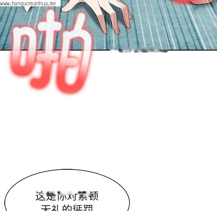 韩国漫画异世界骑士团长韩漫_异世界骑士团长-第46话在线免费阅读-韩国漫画-第43张图片