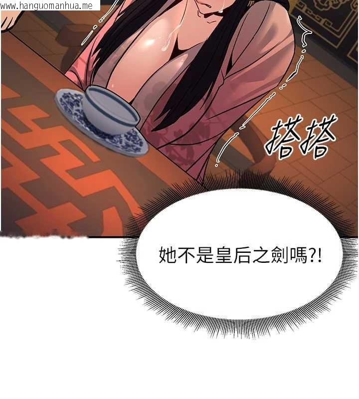 韩国漫画炼欲:色魔再临韩漫_炼欲:色魔再临-第22话-原来这就是闺房之乐在线免费阅读-韩国漫画-第87张图片