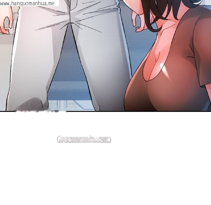 韩国漫画脱轨关系韩漫_脱轨关系-第84话在线免费阅读-韩国漫画-第84张图片