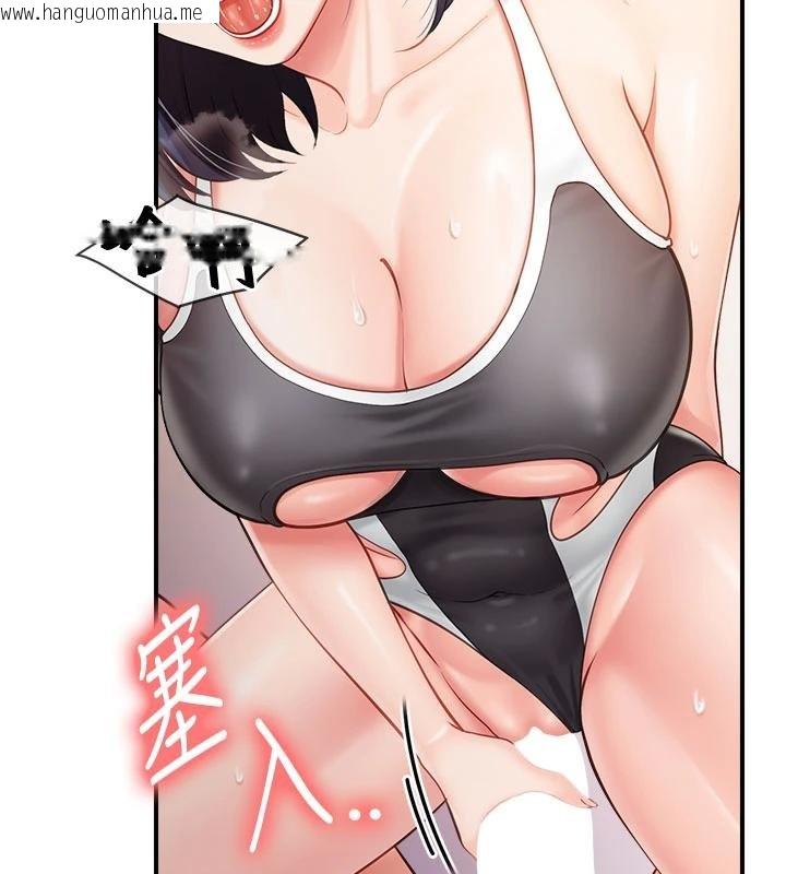 韩国漫画报告女班长:一根突起韩漫_报告女班长:一根突起-第32话-欲火焚身的姐姐在线免费阅读-韩国漫画-第123张图片