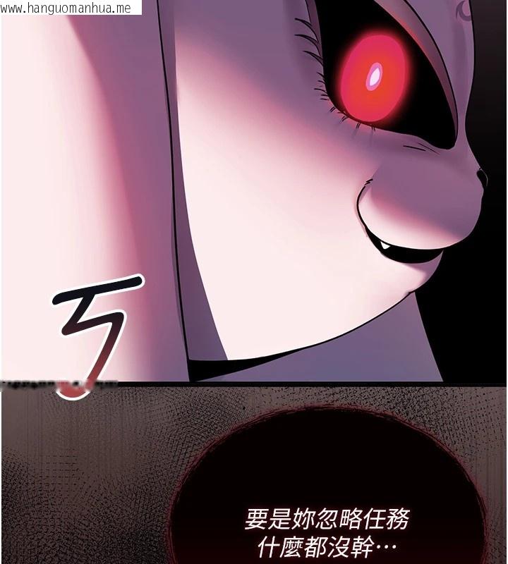 韩国漫画诅咒性转物语韩漫_诅咒性转物语-第1话-睡醒变成发春女在线免费阅读-韩国漫画-第191张图片