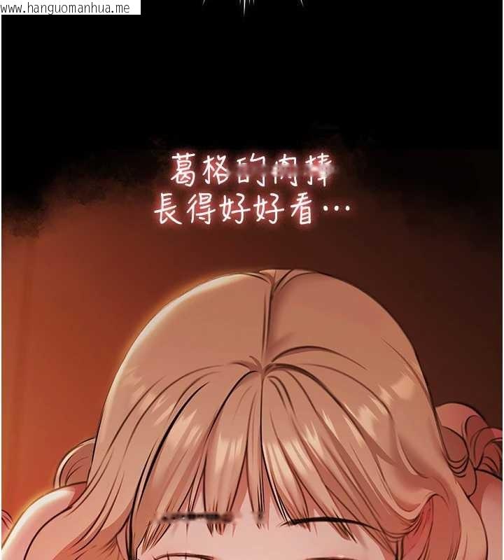 韩国漫画极乐泳池趴韩漫_极乐泳池趴-第14话-别盯著我的裸体看在线免费阅读-韩国漫画-第9张图片
