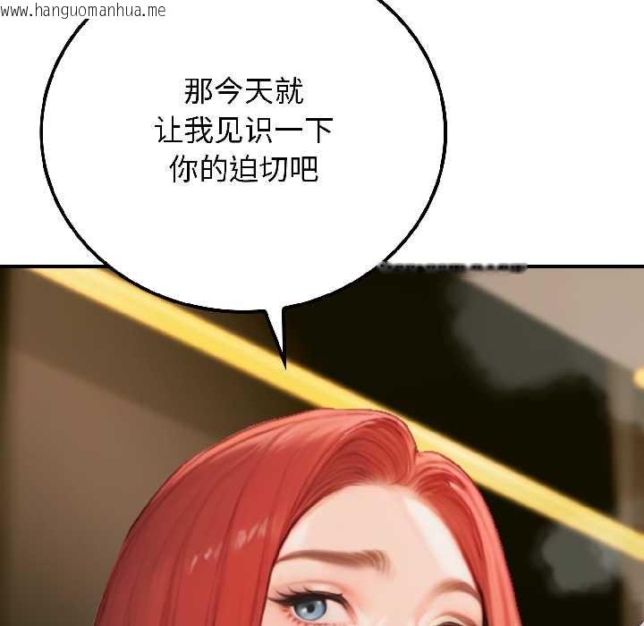 韩国漫画悖岛审判/悖论韩漫_悖岛审判/悖论-第6话在线免费阅读-韩国漫画-第162张图片