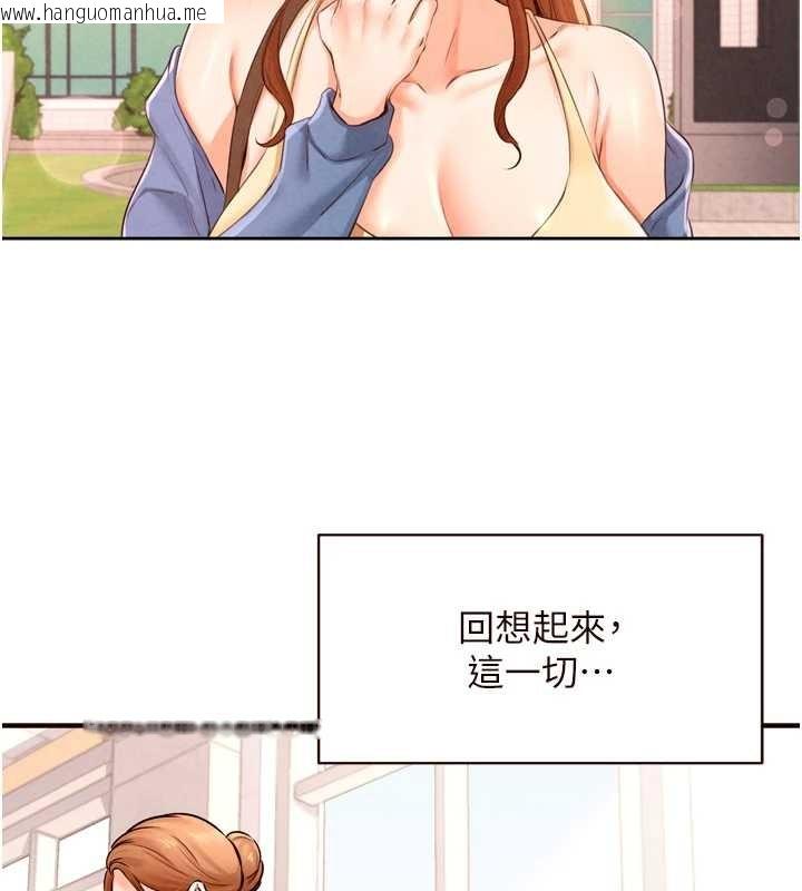 韩国漫画熟女自助餐韩漫_熟女自助餐-第68话-婆婆喜欢我这款的在线免费阅读-韩国漫画-第41张图片