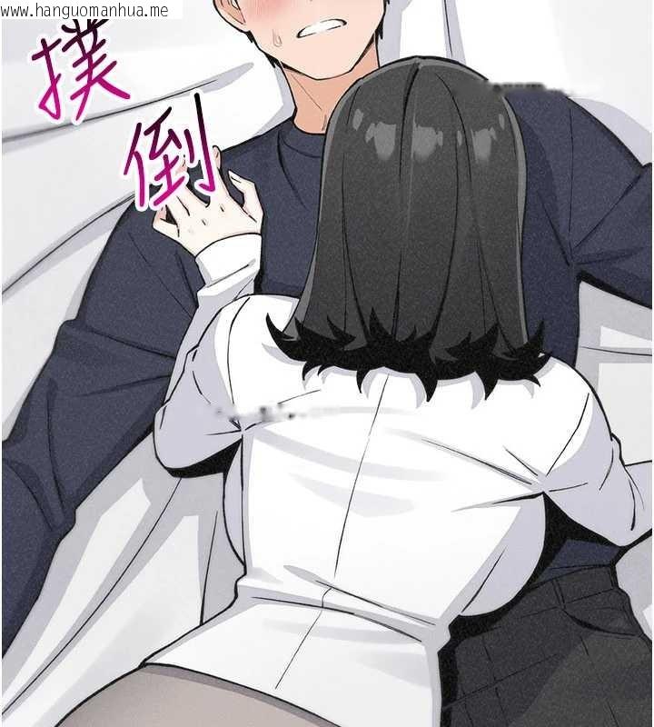 韩国漫画我的掌上明珠韩漫_我的掌上明珠-最终话-从此幸福快乐的四人行在线免费阅读-韩国漫画-第89张图片