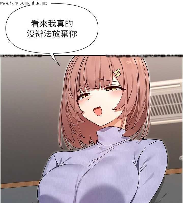 韩国漫画女神都在看这些?韩漫_女神都在看这些?-第64话-小宇争夺战在线免费阅读-韩国漫画-第71张图片