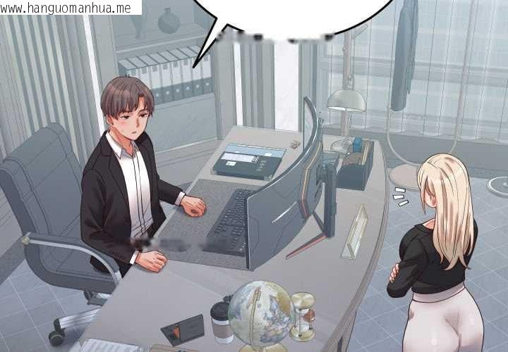 韩国漫画少爷的替身韩漫_少爷的替身-第30话在线免费阅读-韩国漫画-第2张图片