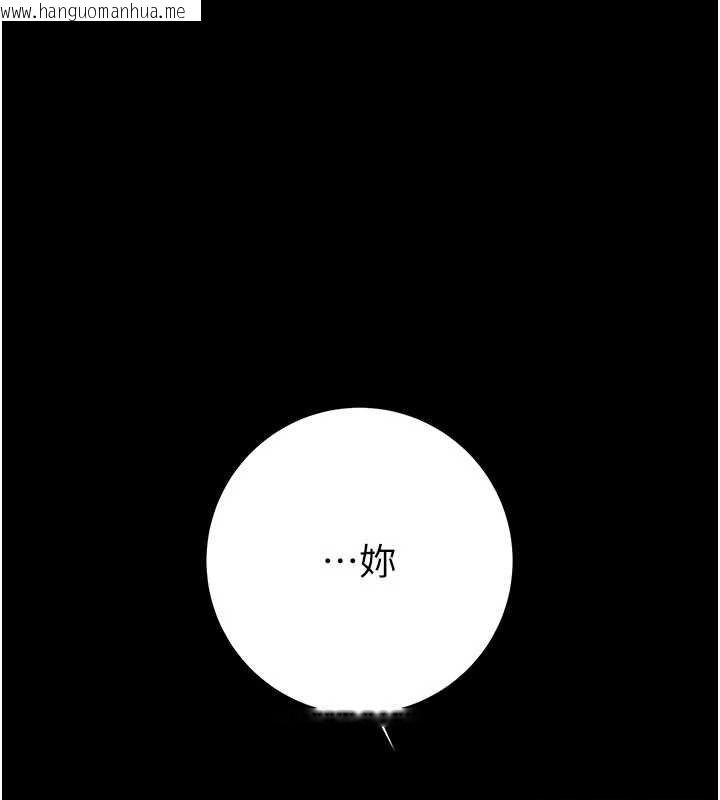 韩国漫画掠夺行动韩漫_掠夺行动-第84话-自己骑上来摇!在线免费阅读-韩国漫画-第158张图片