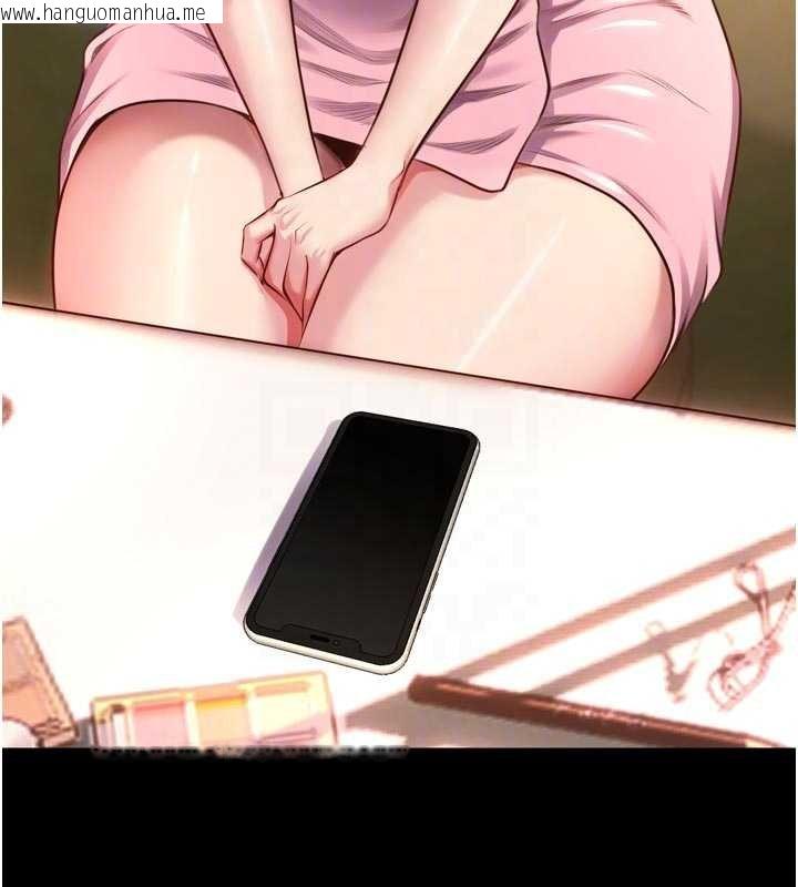 韩国漫画狱火重生韩漫_狱火重生-第46话-我是你专用的飞机杯在线免费阅读-韩国漫画-第61张图片