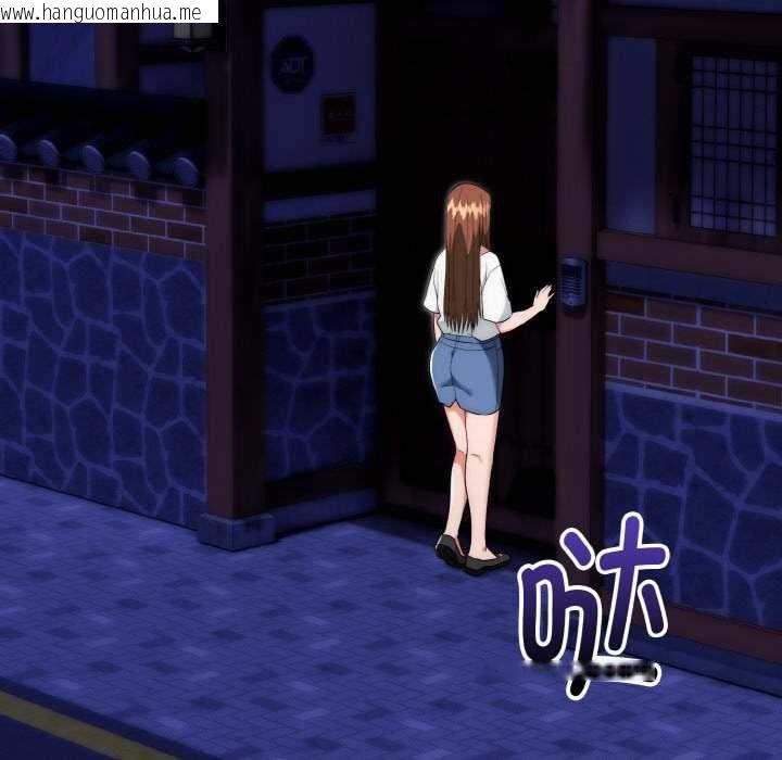 韩国漫画神雕闯都市/强雕：都市润女传说韩漫_神雕闯都市/强雕：都市润女传说-第18话在线免费阅读-韩国漫画-第47张图片