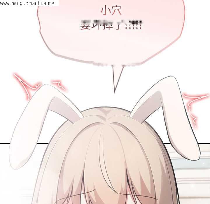 韩国漫画异世界骑士团长韩漫_异世界骑士团长-第47话在线免费阅读-韩国漫画-第25张图片