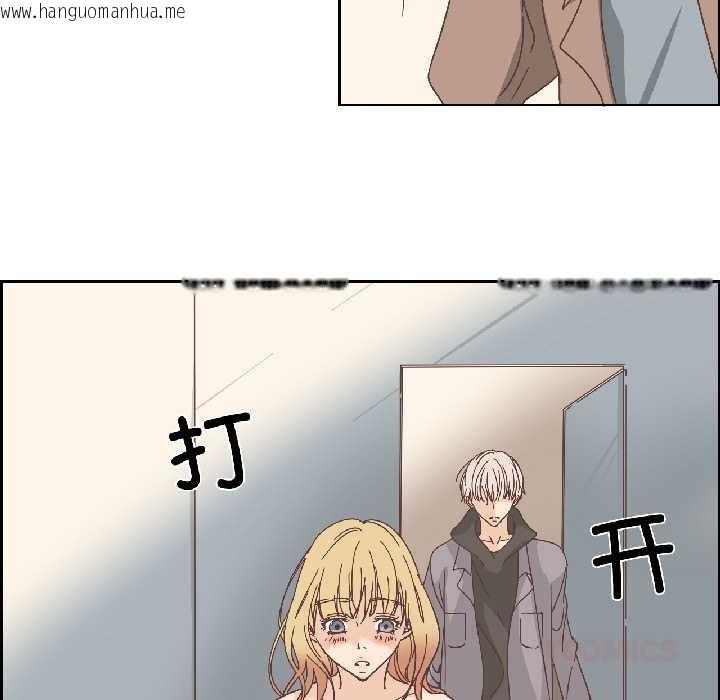 韩国漫画纯洁之罪韩漫_纯洁之罪-第34话在线免费阅读-韩国漫画-第50张图片