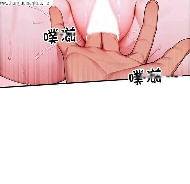 韩国漫画交易以外/成为房地产大亨的我韩漫_交易以外/成为房地产大亨的我-第1话在线免费阅读-韩国漫画-第109张图片