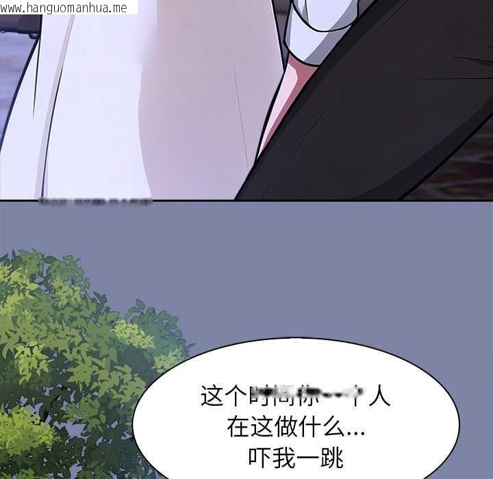 韩国漫画异世界骑士团长韩漫_异世界骑士团长-第47话在线免费阅读-韩国漫画-第141张图片