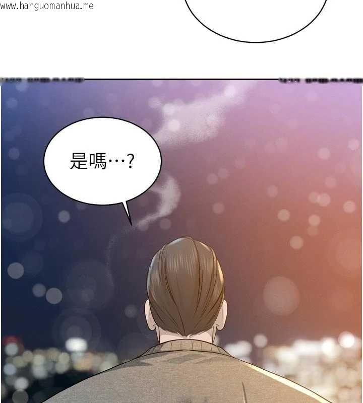 韩国漫画暴君会长的娇媳们韩漫_暴君会长的娇媳们-第17话-可爱的媳妇们正在等我在线免费阅读-韩国漫画-第36张图片