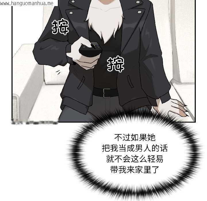 韩国漫画野兽的王国/野兽的乐章韩漫_野兽的王国/野兽的乐章-第2话在线免费阅读-韩国漫画-第62张图片