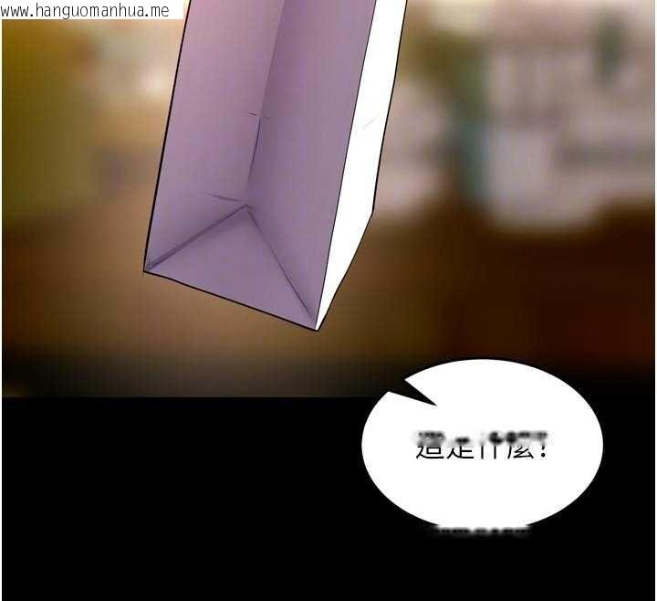 韩国漫画狱火重生韩漫_狱火重生-第46话-我是你专用的飞机杯在线免费阅读-韩国漫画-第83张图片