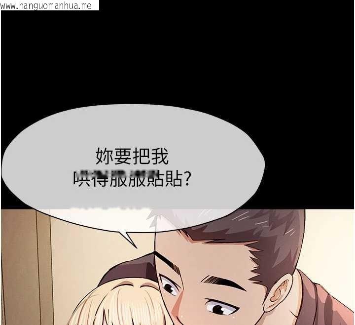 韩国漫画尸变家园:以身相许韩漫_尸变家园:以身相许-第24话-男女累积信任的方法在线免费阅读-韩国漫画-第12张图片