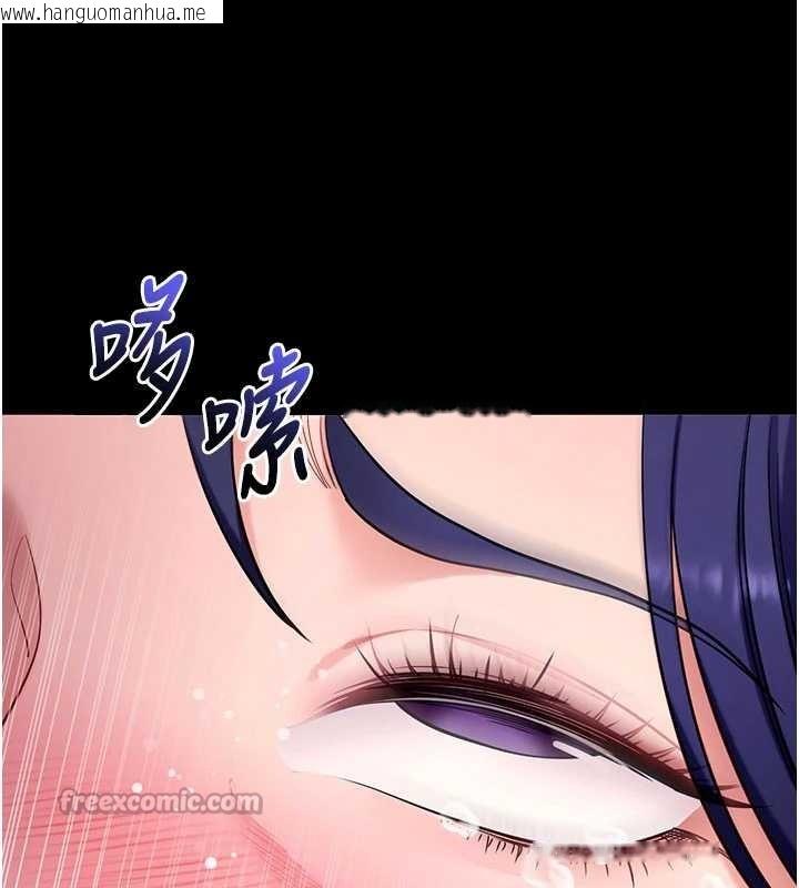 韩国漫画拜脱拜脱App韩漫_拜脱拜脱App-第45话-第一次就内射…在线免费阅读-韩国漫画-第210张图片