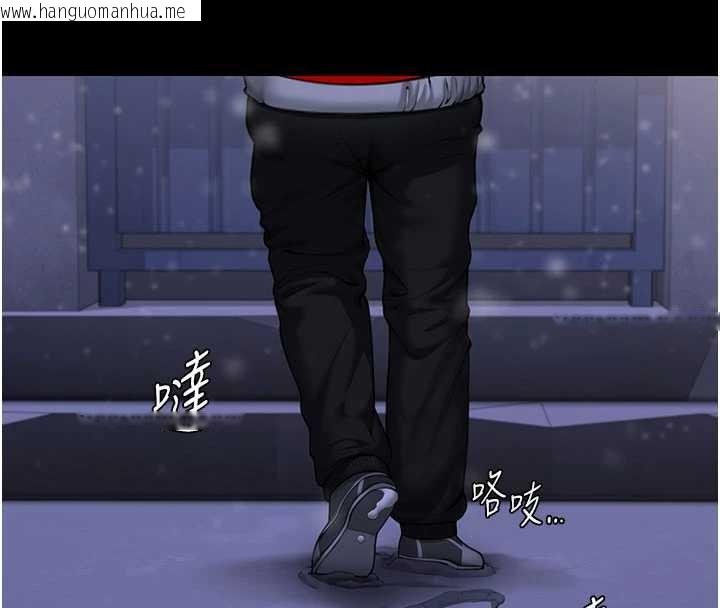 韩国漫画守护妳韩漫_守护妳-第12话-上我或杀了我，都随你在线免费阅读-韩国漫画-第8张图片