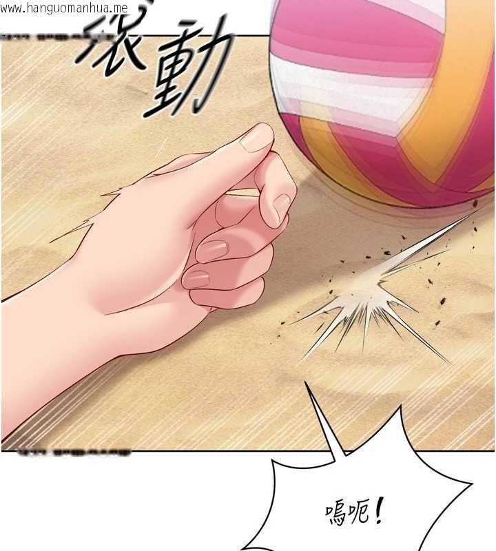 韩国漫画Set-up!排球少女韩漫_Set-up!排球少女-第77话-重新接受性事训练在线免费阅读-韩国漫画-第35张图片