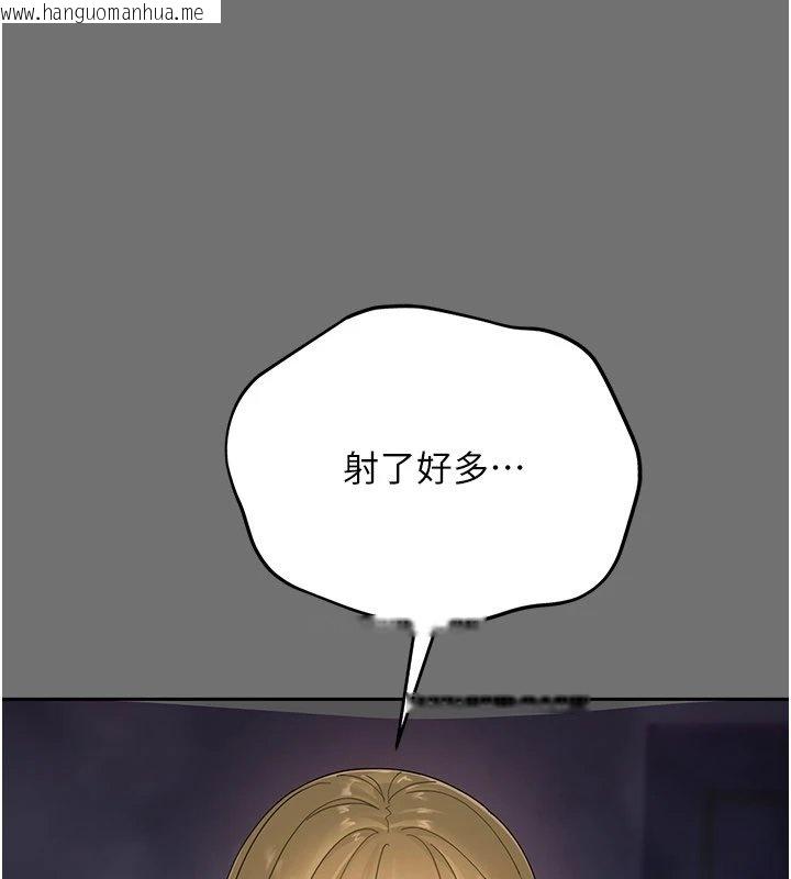 韩国漫画幼惑韩漫_幼惑-第1话-长不大的小飞侠在线免费阅读-韩国漫画-第340张图片