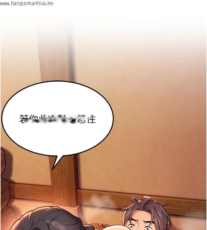 韩国漫画命运:贞洁欲女韩漫_命运:贞洁欲女-第68话-亲赐「水乳」交融勾人技在线免费阅读-韩国漫画-第129张图片