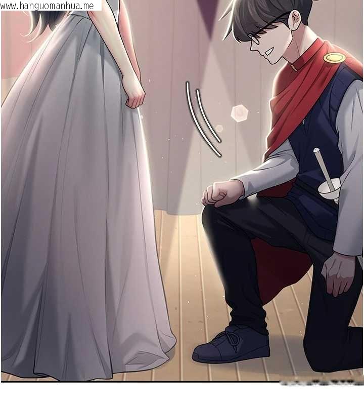 韩国漫画飞机杯女神连线中韩漫_飞机杯女神连线中-第41话-我们才是天生一对在线免费阅读-韩国漫画-第45张图片