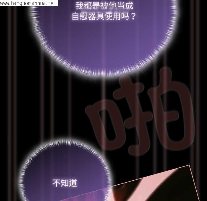 韩国漫画幸福来得太突然韩漫_幸福来得太突然-第51话在线免费阅读-韩国漫画-第71张图片