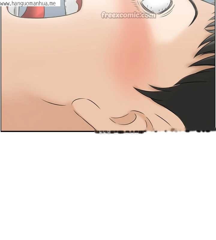 韩国漫画情欲宝鉴韩漫_情欲宝鉴-第12话-肥宅与精灵在线免费阅读-韩国漫画-第28张图片