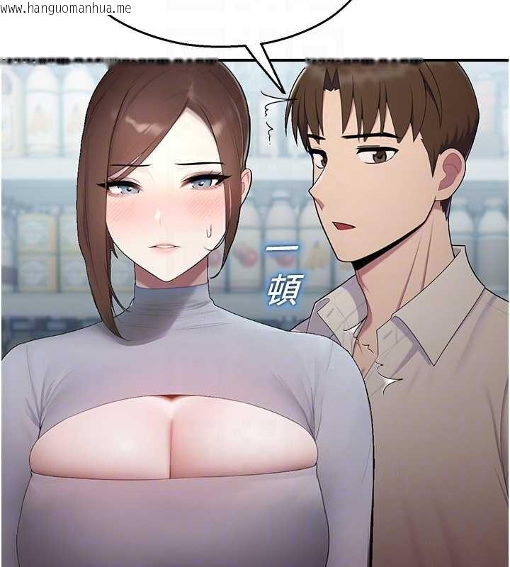 韩国漫画校园禁播角落韩漫_校园禁播角落-第14话-强逼禁欲女开荤在线免费阅读-韩国漫画-第116张图片