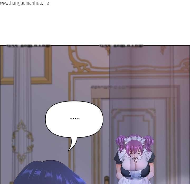 韩国漫画最强男人韩漫_最强男人-第54话在线免费阅读-韩国漫画-第35张图片