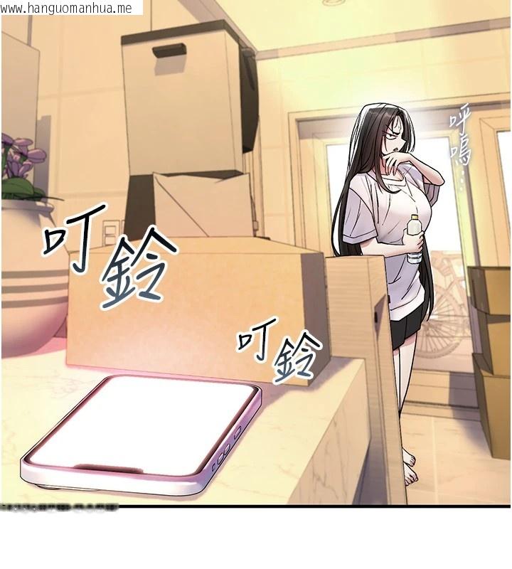 韩国漫画诅咒性转物语韩漫_诅咒性转物语-第1话-睡醒变成发春女在线免费阅读-韩国漫画-第214张图片