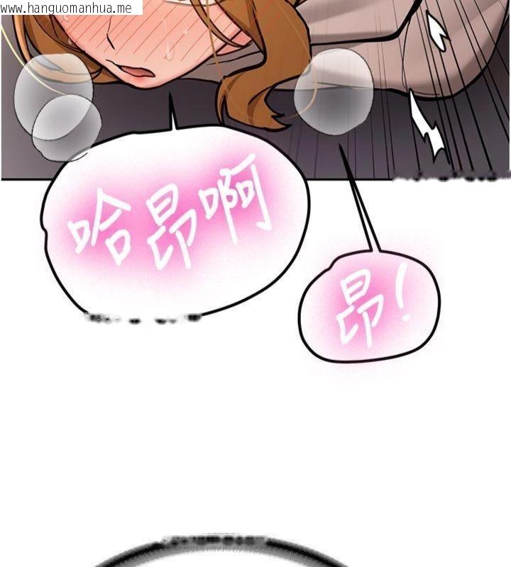 韩国漫画新生老司机韩漫_新生老司机-第13话-看好了，我不是费南雪在线免费阅读-韩国漫画-第129张图片