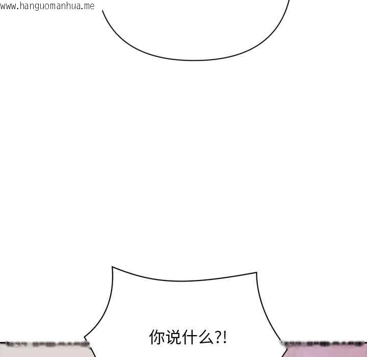 韩国漫画交易以外/成为房地产大亨的我韩漫_交易以外/成为房地产大亨的我-第2话在线免费阅读-韩国漫画-第166张图片