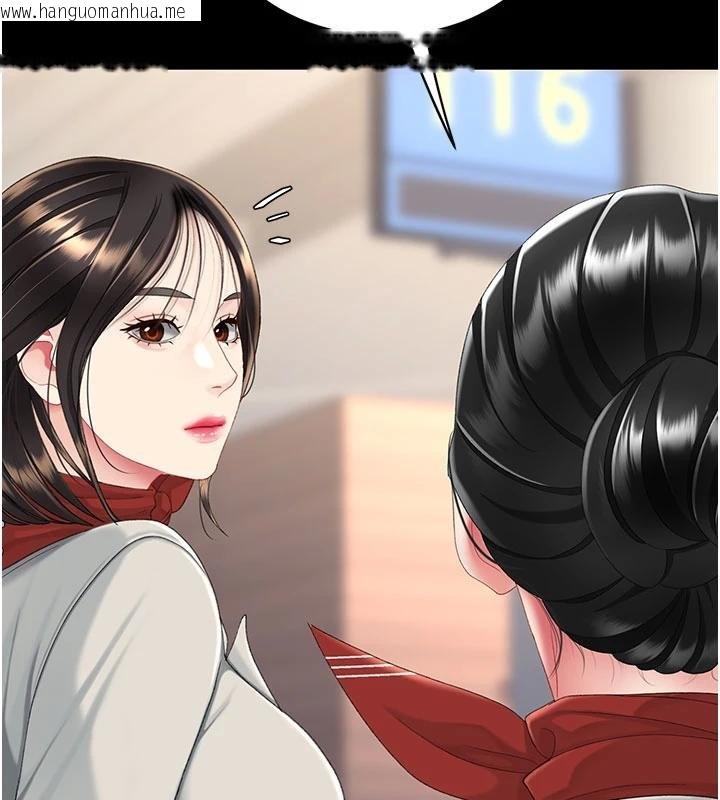 韩国漫画复仇母女丼韩漫_复仇母女丼-第131话-可荞的赎罪之路在线免费阅读-韩国漫画-第142张图片