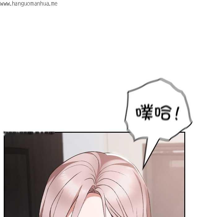 韩国漫画校花的双面生活韩漫_校花的双面生活-第17话在线免费阅读-韩国漫画-第69张图片