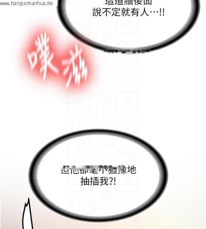 韩国漫画新生老司机韩漫_新生老司机-第13话-看好了，我不是费南雪在线免费阅读-韩国漫画-第116张图片