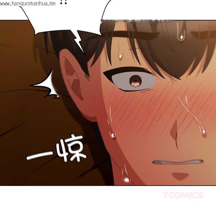 韩国漫画请弄脏我的女朋友韩漫_请弄脏我的女朋友-第35话在线免费阅读-韩国漫画-第75张图片