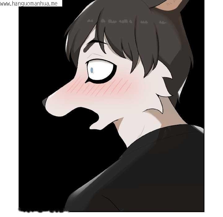 韩国漫画野兽的王国/野兽的乐章韩漫_野兽的王国/野兽的乐章-第2话在线免费阅读-韩国漫画-第114张图片