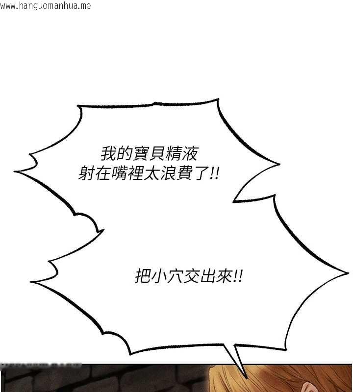 韩国漫画人妻猎人韩漫_人妻猎人-第106话-魅魔攻略法打完收工!在线免费阅读-韩国漫画-第110张图片